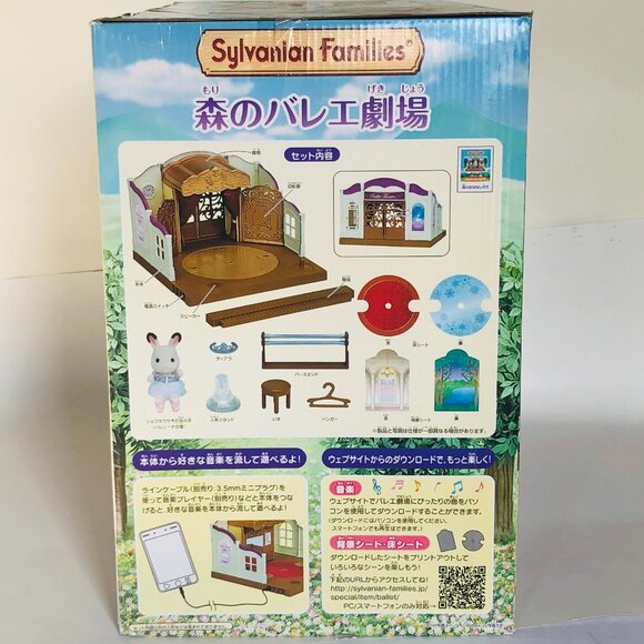 Calico Critters Ballet Theatre Japanese Packing Version w/1 Critter New in Box - Picture 14 of 16